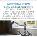 삼산수도산업 이미지