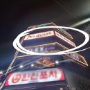 오류5길 | [광양 : 무제한 이용도 가능!] 더홀릭 보드게임카페 (광양중마점) -미친 단골의 후기.