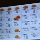 핫통통치킨