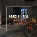 인에이치알 네이버블로그