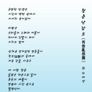 풀빛소리 이미지