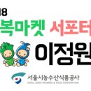 훈일수산