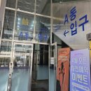 라쎄리즈 | [강서] 마곡 구움과자 버터떡 두쫀쿠 맛집 내돈내산 :: 라쎄리즈
