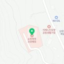 의료법인 계화의료재단 청정요양병원 이미지