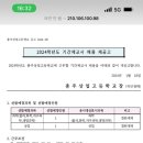 충주상업고등학교 이미지