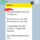 대장경오토캠핑장 이미지