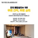 강서스크린골프 이미지