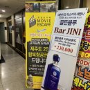 비스케이프