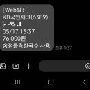 물총칼국수 이미지