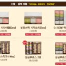 교동마님 | 대전 대표 관광지 성심당의 추석 근황. 성심당 송편? 한과?!