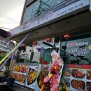 허선생치킨 이미지