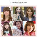 걸 그룹 막내들이 사랑하는 블러셔! 수지/설리/지영의 매력 대결! 이미지