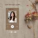 여성미용실 | 고려대 근처 미용실 후기!여성스러운 굵은 웨이브펌 변신 성공