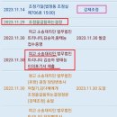 에스엘씨엔씨