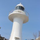 서이말등대&amp;지심도 2017.3.18.전주mt산악회. 이미지