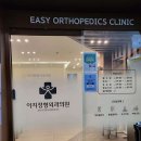 이지의원 이미지