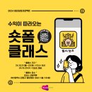 코코스코딩학원 이미지