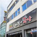 거북이 식당 이미지