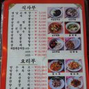 청계산수타 이미지