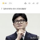 국민의힘, 민주당 "금투세 폐지, 오락가락 그만하고 조속히 입장 정해달라' 이미지