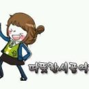 용감한 남자들