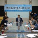 NCCK, 친동성애 토론회 열었다가 보수 단체들과 '충돌' 이미지