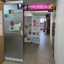 시흥 배곧 에스테틱 정왕동 피부관리 리프팅 스킨 보톡스 구은희에스테틱 방문 후기