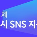 대흥연탄불고기 이미지