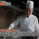 본동갈비 이미지