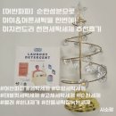 이지세탁 | [어반파파] 이지런드리 천연세탁세제 추천후기/ 순한성분으로 아이와 어른세탁을 한번에!