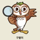 농산물품질관리원 이미지