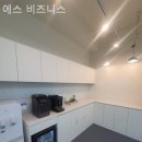 오피스에스