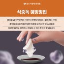 송도사랑내과의원 이미지