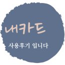 핏제리아라따 네이버블로그
