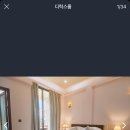 몰디브 수도 말레 1박 - 로누벨리 디럭스룸 숙박 후기 lonuveli