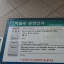 검단선사박물관 이미지