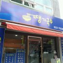 고속행정사 이미지