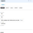 자연뜰약국 이미지