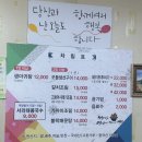 창원 반지동 컨벤션센터 맛집 우정생선구이