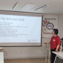 한국전문가양성교육원