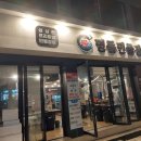 통통민물장어 이미지
