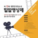 남목청소년문화의집 이미지