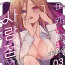 북카페심심푸리 이미지
