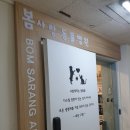 현대동물병원 애견용품 이미지