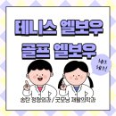 굿모닝정형외과의원 이미지