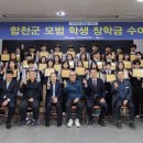 귀뚜라미합천