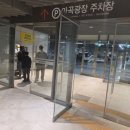 시 창작 공작소 | 초등 체험 추천 서울퓨처랩 예약 꿀팁 주차