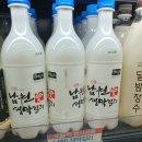 우리홈마트 이미지