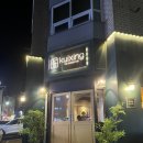 피자헛강릉교동점 | 강원도강릉맛집 강릉원주대맛집 동파육 비빔탄탄면 후기 <쿠이씽>