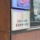 새마을상회 | 광주 삼겹살 맛집 쌍촌동 새마을상회 기본 찬부터 맛도리